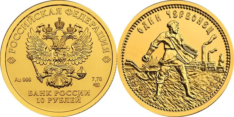 Инвестиционный «Сеятель» 2023 г.