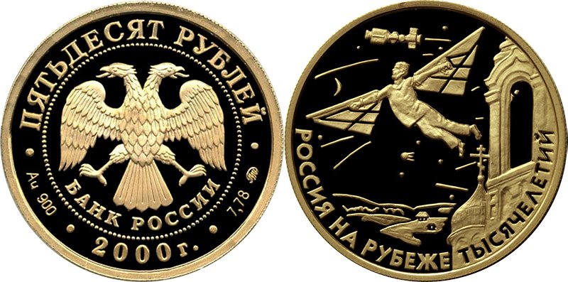 Каталожный номер 5216-0029