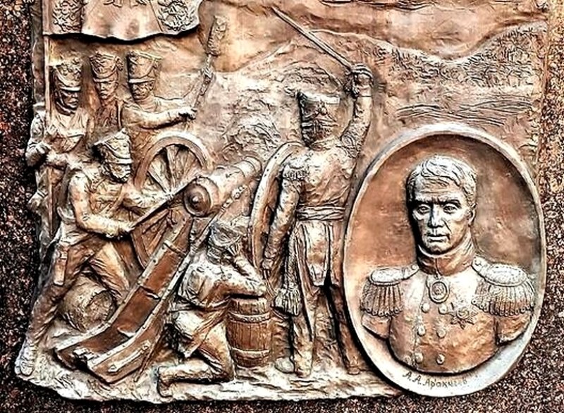 Портрет Аракчеева на стеле «Гатчина – город воинской славы» 2016 г.