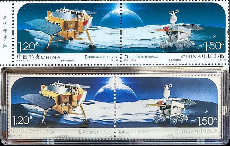 Обычная и серебряная сцепки Китая