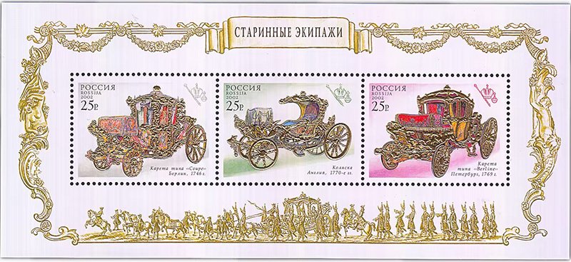 Блок «Старинные экипажи»