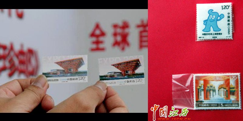 Керамические марки Китая. Слева сравнение обычной марки с керамической