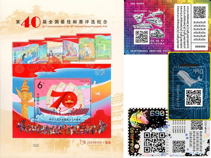 Слева блок КНР с чипом. Справа криптомарки Австрии и Хорватии