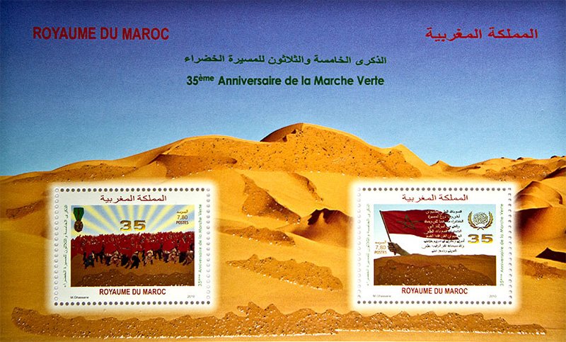 Блок Марокко с песком из пустыни