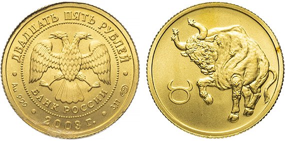 25 рублей 2003 года