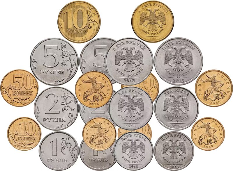 Полный годовой комплект обиходных монет 2013 года с разбивкой по дворам