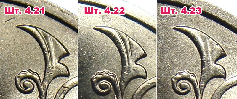 Идентификация по каталогу Александра Сташкина