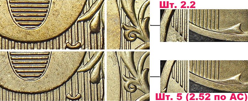 Идентификация по каталогу Александра Сташкина