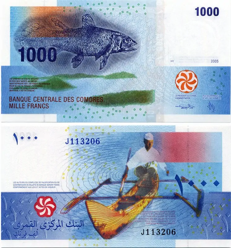 Банкнота года - 2006
