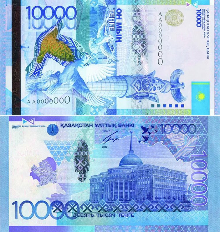Банкнота года - 2011