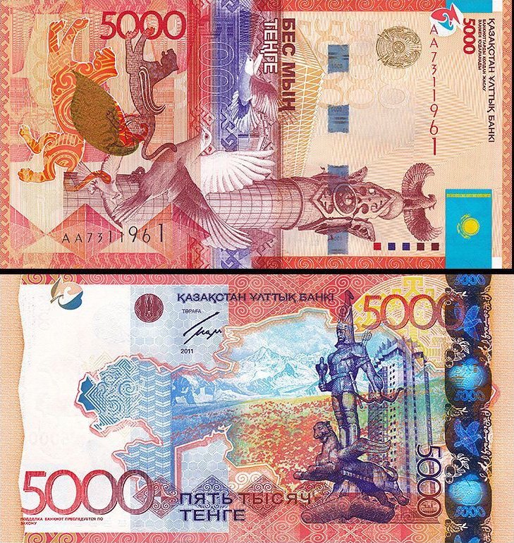 Банкнота года - 2012