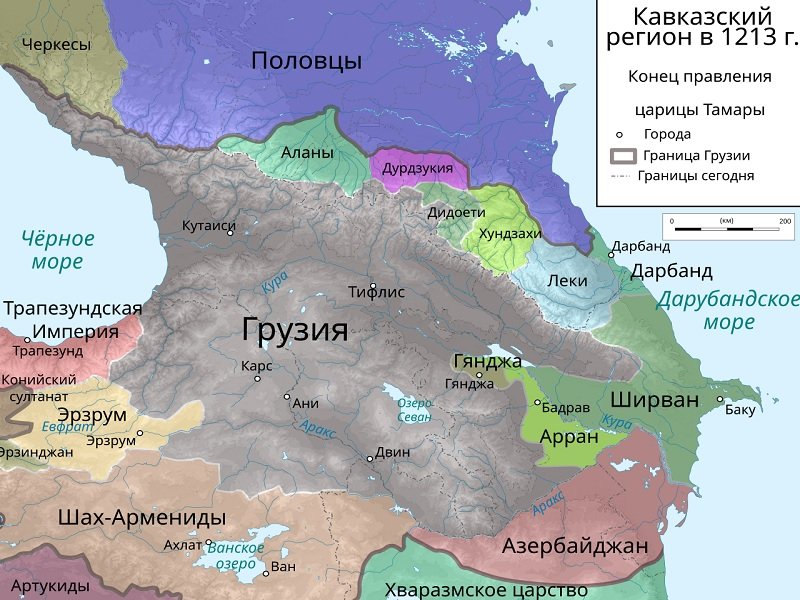 Грузия в эпоху царицы Тамары