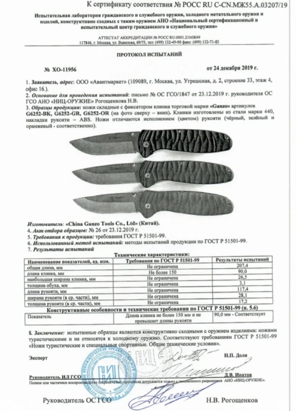 Ножи складные с фиксатором Ganzo G6252-BK, G6252-GR и G6252-OR