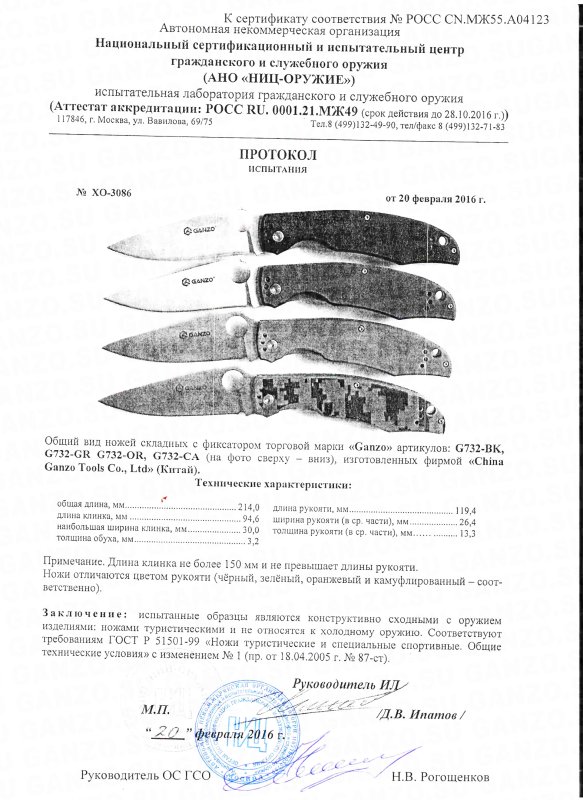Ножи складные с фиксатором Ganzo G732-BK, G732-GR, G732-OR и G732-CA