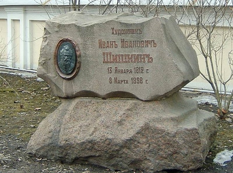 Могила Шишкина на Тихвинском кладбище Санкт-Петербурга