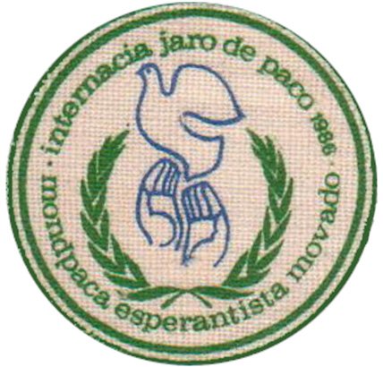 Нашивка с текстом на английском языке и на эсперанто