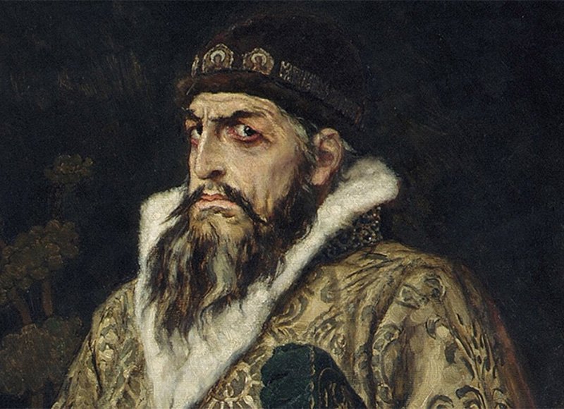 Русский царь Иван Грозный