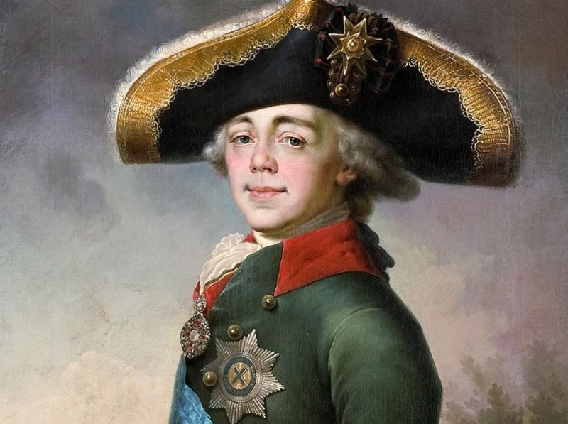 Император Павел I