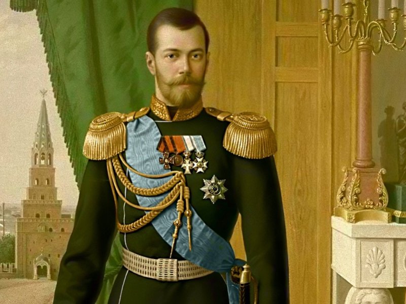 Император Николай II