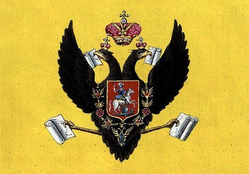 Императорский судовой штандарт 1835 г.