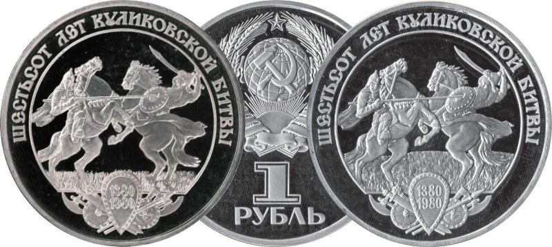 Обе версии пробной монеты в коллекционном качестве