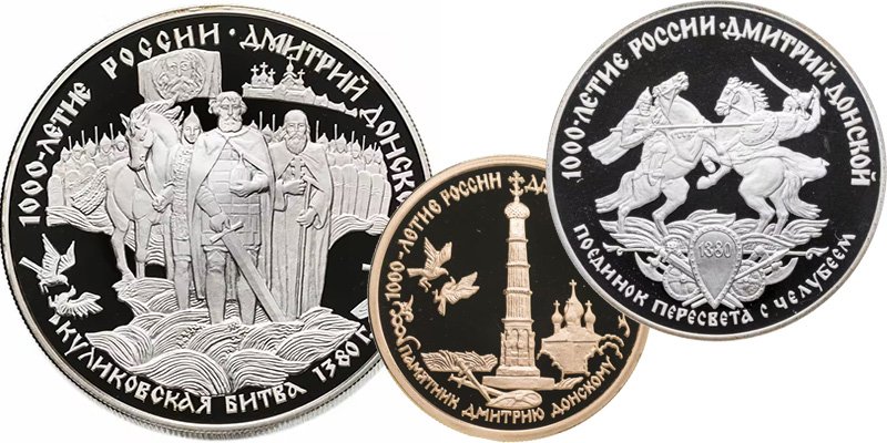 Монеты 1996 года