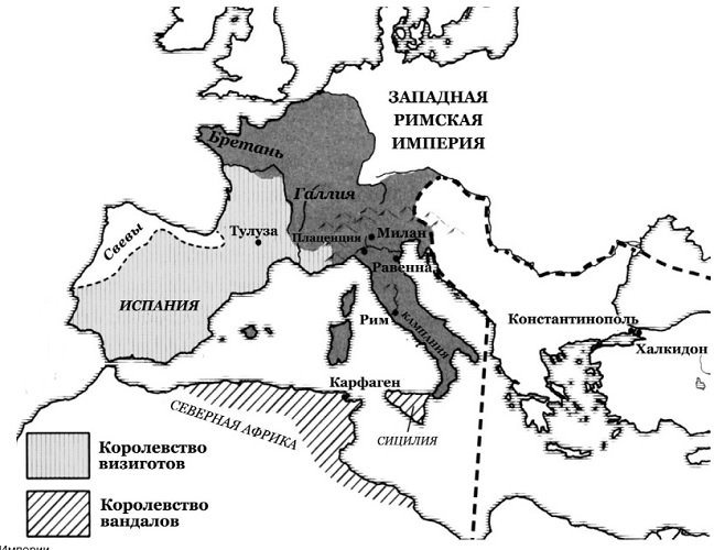 Западная Римская империя в середине V века
