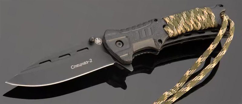 Складной нож «Спецназ-2» (M9677)