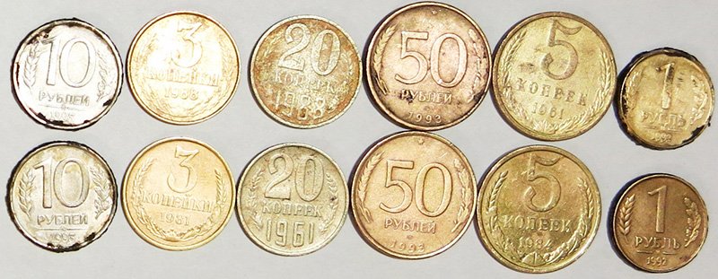 Монеты после чистки с использованием «Трилон Б»