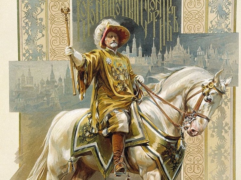 Герольд в царствование Николая II. Рисунок из книги «Коронационный сборник» 1899 г.