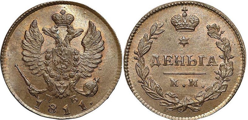 Денга 1811 года (Сузун)