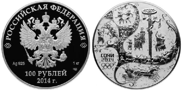 100 рублей 2014 года "Столб"