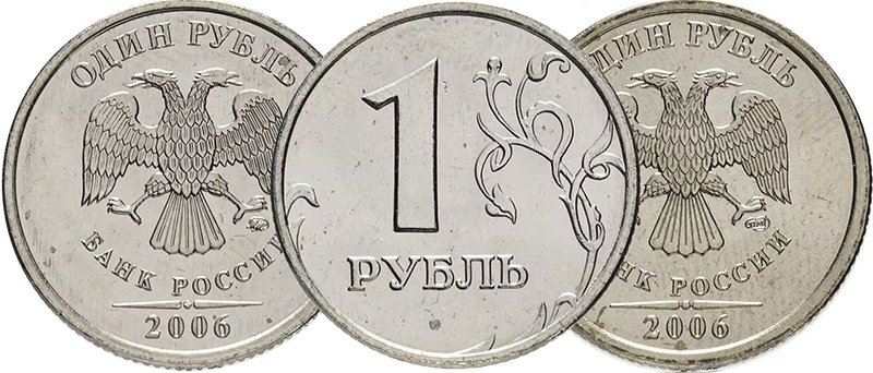 Рублёвые монеты Москвы (слева) и Санкт-Петербурга (справа)