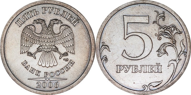 Одна из редчайших монет современности