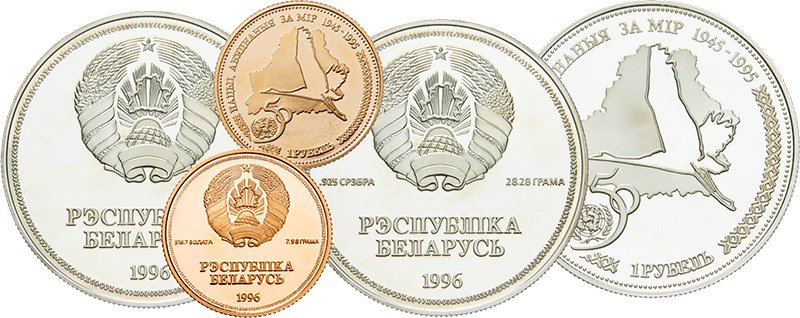 Представители серии «50-летие ООН»