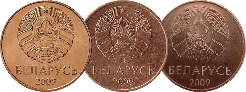 Различные виды герба на аверсе