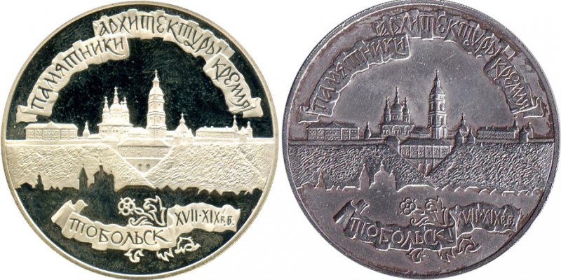 Серебряная монета Proof до чистки и после неё