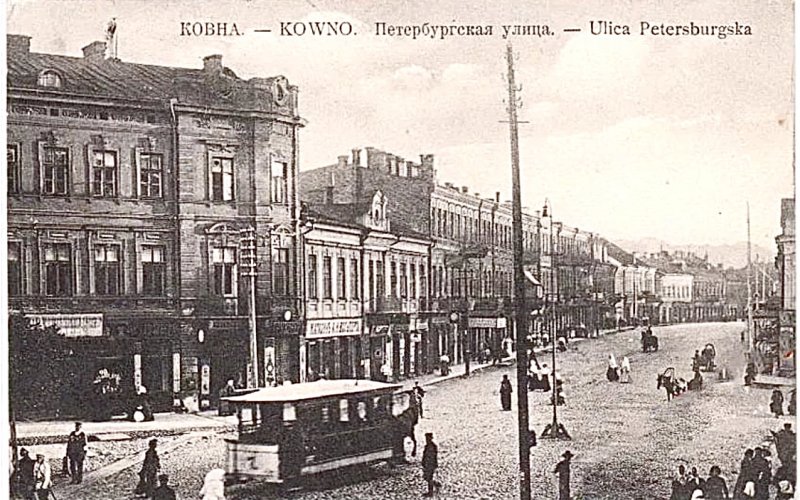 Город Ковно 1918 год