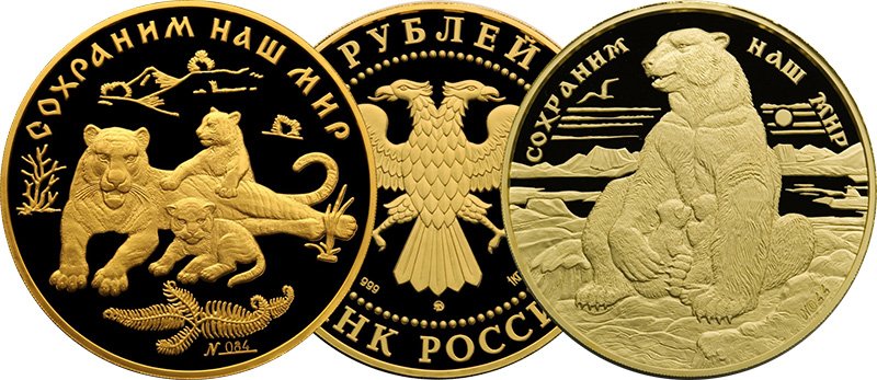 Первые выпуски (с номерами на реверсе)