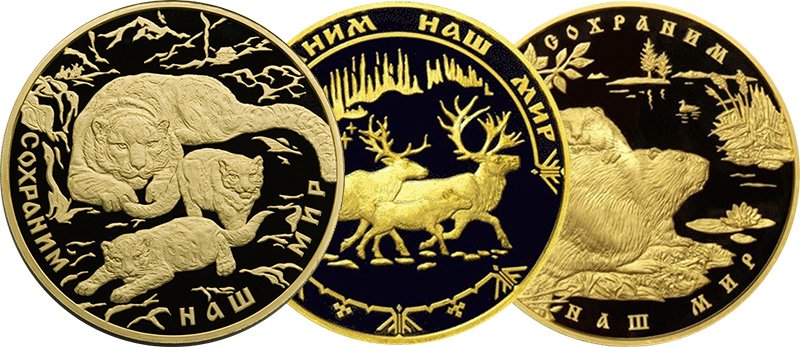 Монеты 2000-х гг.