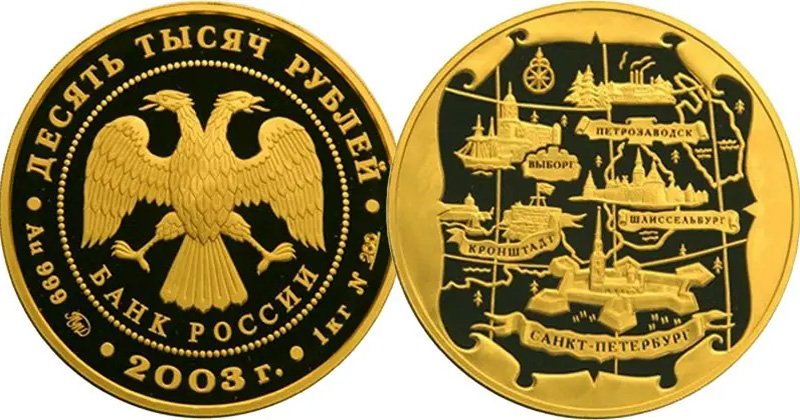 Золотая монета «Карта»