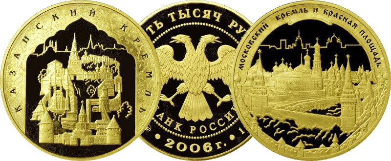 Килограммовые монеты, посвящённые Казани и Москве