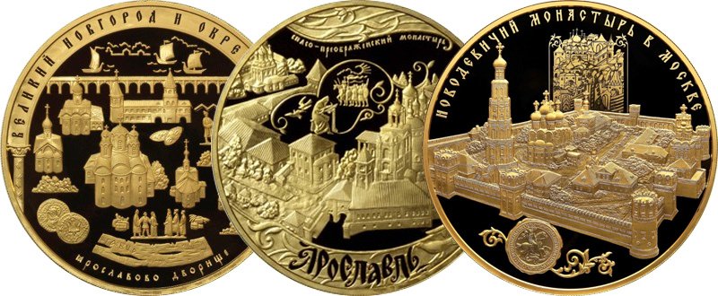 Три последующих выпуска