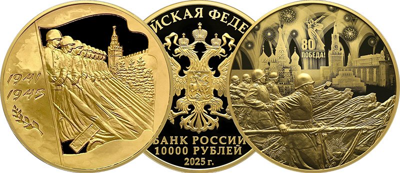 Килограммовые монеты 2005 и 2025 гг.