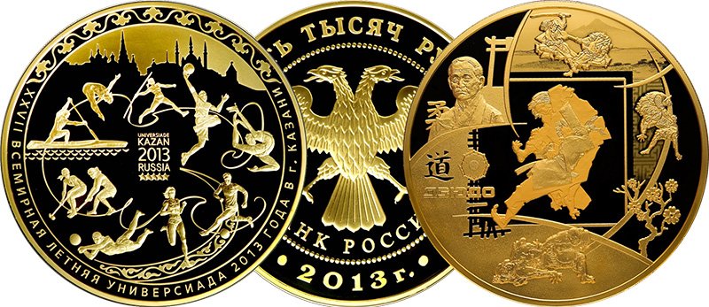 Монеты «Универсиада» и «Дзюдо»