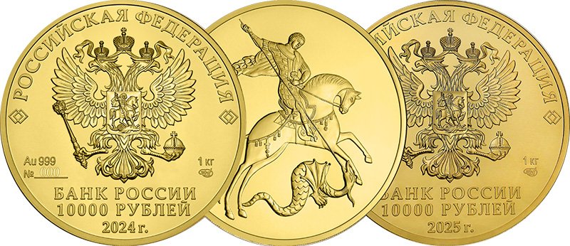 «Победоносцы» весом в килограмм