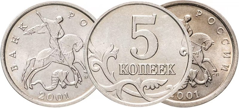 московский (слева) и питерский (справа) пятачки 2001 года