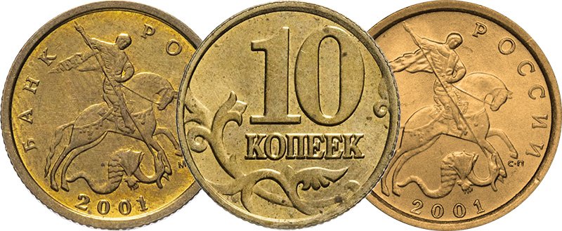 московский (слева) и питерский (справа) пятачки 2001 года