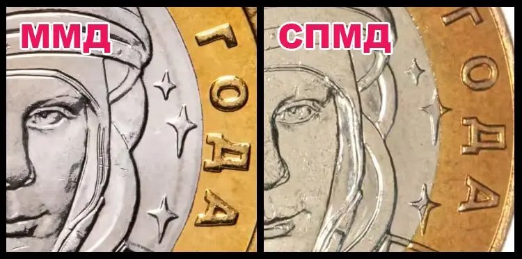 Расположение звёзд на монетах Москвы и Санкт-Петербурга