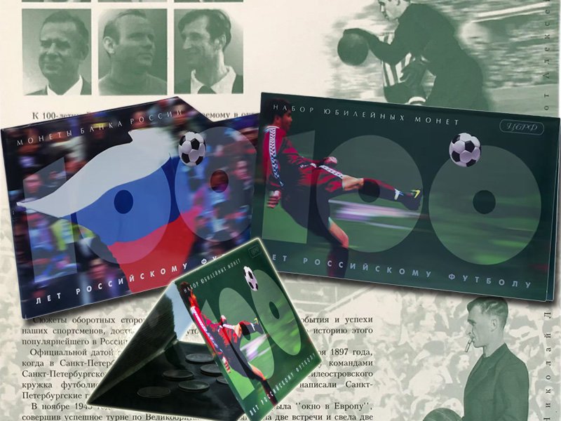 Вид набора с различных ракурсов